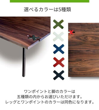 トランク 120 おしゃれ ブラウン こたつ バツ印のワンポイント ウォールナット 長方形 可愛い くさび 細い脚 丁寧なつくりのこたつ 国産こたつ ローテーブル 座卓 無垢材
