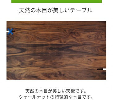 トランク 120 おしゃれ ブラウン こたつ バツ印のワンポイント ウォールナット 長方形 可愛い くさび 細い脚 丁寧なつくりのこたつ 国産こたつ ローテーブル 座卓 無垢材