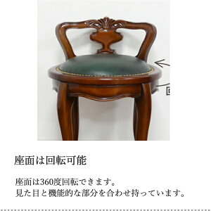 ブラウン グレー座面 回転チェア アンティーク風チェア グレー座面 イス チェア 回転チェア グレー座面 曲線的な脚 ブラウン スツール 回転チェア 回転スツール ダイニング 装飾が素敵な仕上がり アンティーク風チェア アンティーク風 リビング カウンター Notica 店 ブラウン グレー座面 回転チェア アンティーク風チェア グレー座面 イス チェア 回転チェア グレー座面 曲線的な脚 ブラウン スツール 回転チェア 回転スツール ダイニング 装飾が素敵な仕上がり アンティーク風チェア アンティーク風 リビング カウンター Notica 店
