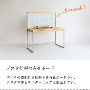パンチングボード オフィス パーティション 有孔ボード 収納 収納 パンチングボード パーティション 収納 デスク パソコンデスク シンプル 有孔ボード 自由にカスタマイズ オーク ナチュラル グレー オフィス 勉強机 パソコンデスク デスク拡張 Notica 店 パンチングボード オフィス パーティション 有孔ボード 収納 収納 パンチングボード パーティション 収納 デスク パソコンデスク シンプル 有孔ボード 自由にカスタマイズ オーク ナチュラル グレー オフィス 勉強机 パソコンデスク デスク拡張 Notica 店