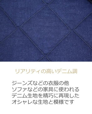 正方形 こたつ用掛け布団 185cm×185cm デニム調こたつ布団 幅75cm〜80cm×奥行75cm〜80cm正方形天板に対応 掛け布団 日本製 受注生産品 コットン100%