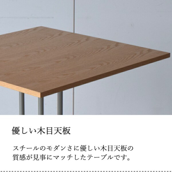 円形ダイニングアイアンナチュラルオーク突板ダイニングテーブル