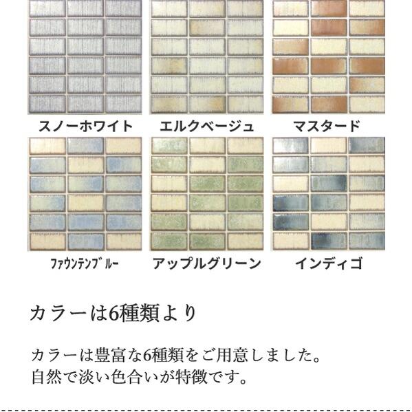 【普通のシール】淡い色味のモザイクタイル10枚セットボーダータイル窯で焼き上げた本物のタイルDIYキッチンリビング寝室アレンジ模様替え壁紙小物