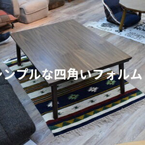 内祝い こたつ 105 四角いこたつ 可愛い お手軽サイズ 円筒状の脚 スタイリッシュなテーブル ローテーブルにも センターテーブルにも フラットヒーター 足元が広い ヒーターが目立たない 楽天市場 Robisz To 内祝い こたつ 105 四角いこたつ 可愛い お手軽サイズ 円筒状の脚 スタイリッシュなテーブル ローテーブルにも センターテーブルにも フラットヒーター 足元が広い ヒーターが目立たない 楽天市場 Robisz To