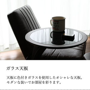 入荷中 サイドテーブル 簡易な机代わりにもなる 円形サイドテーブル コーヒーテーブル サイドテーブル ナイトテーブル オーク サイドテーブル オーク オーク リビング 円形サイドテーブル ソファサイド コーヒーテーブル ガラス カフェテーブル ベッドサイド アース 入荷中 サイドテーブル 簡易な机代わりにもなる 円形サイドテーブル コーヒーテーブル サイドテーブル ナイトテーブル オーク サイドテーブル オーク オーク リビング 円形サイドテーブル ソファサイド コーヒーテーブル ガラス カフェテーブル ベッドサイド アース