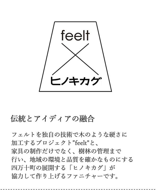 「洗える」キッズチェア ナチュラルキッズチェア フェルト ヒノキ ウッド 子供チェア 子供椅子 可愛い 丸みのあるフォルム 国産ヒノキを使用 スタック可能 座面は本体から外して水洗いが可能