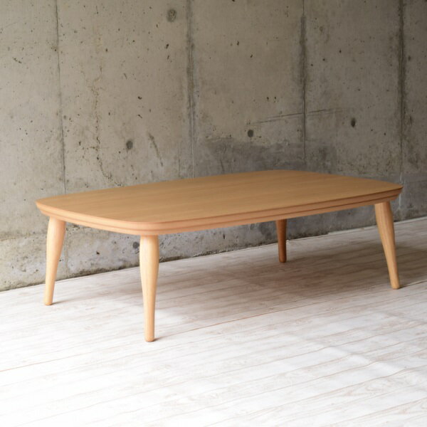 RENOVA レノバ ローテーブル 150 国産 長方形 ナチュラル オシャレな脚 北欧 モダン 後から専用ヒーターご購入でこたつに簡単になります。 座卓 センターテーブル おしゃれなローテーブル リビングテーブル