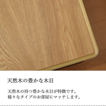日本製 天然木こたつ天板 座卓天板 150 天板のみの販売 ブラウン ナチュラル テーブル天板 シンプルスタイル 艶消し仕上げ 角丸天板 長方形 国産