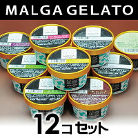 マルガージェラト