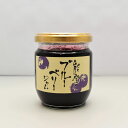 【12時までのご注文で即日発送】 ジャム ギフト 瓶 ブルーベリー 180g 無農薬 内祝い 結婚 父の日 母の日 お中元 お歳暮 出産 お返し プレゼント フ...