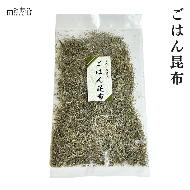 【ふるさと納税】【2年 熟成】天然長切昆布三等　1kg《昆布屋神兵衛》北海道ふるさと納税 利尻富士町 ふるさと納税 北海道 昆布 利尻昆布 お出汁 コンブ こんぶ 北海道産昆布 利尻こんぶ 贈答 熟成昆布