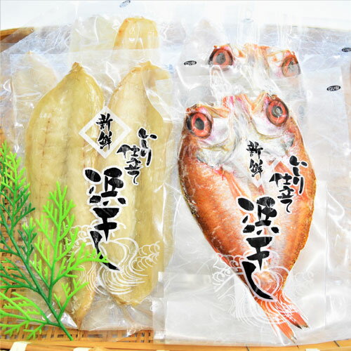 のどぐろ ふぐ 干物 セット 詰め合わせ 送料無料 国産 石川 能登 いしり ひもの お取り寄せ ギフト プレゼント 贈り物 誕生日 お中元 敬老の日 お歳暮 父の日 母の日 のどぐろ 250g (2尾) 6枚 内祝い グルメ ご当地グルメのサムネイル