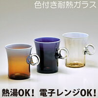 Hotto-G(耐熱燿変ガラス)マグカップ(大) 送料無料 耐熱燿変ガラス 耐熱ガラス ギフト プレゼント 贈り物 結婚祝い 来客用 手作り ハンドメイド 電子レンジ使用可能 熱湯使用可能 おしゃれ カフェ 食器 コップ グラス 能登島ガラス工房 能登島 ガラス 工房