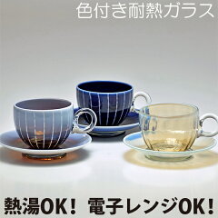 https://thumbnail.image.rakuten.co.jp/@0_mall/notojimaglass/cabinet/hotto-g/t-5_6/t-5_6.jpg