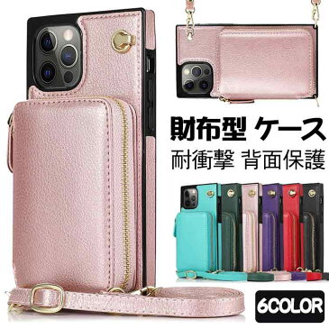 iphoneケース 手帳型 小銭 iphone11 お財布 大容量 iphone11proケース カード iphone8小銭入れ付きケース iPhone SE 第2世代 iphone12ケース 手帳 おしゃれ 2way iphone12 pro ケース iphone XR xs max スマホケース ショルダー付き