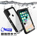 iphone15 防水ケース おしゃれ 15pro 15plus 15promax ケース iphone14pro 14 14plus 14promax 13pro 13promax 13mini 12 12pro 12mini 12promax 11 11pro 11promax xs x xr xsmax iPhoneSE2 3 7 8 全面保護 耐衝撃 雨 雪 温泉 水泳 お風呂 IP68完全防水 指紋認証 顔認証