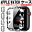 apple watch カバー ケース 6 se 5 4 3 2 1 全シリーズ対応 ガラス カバー 38mm 42mm 40mm 44mm 保護ガラス付きカバー ヒョウ柄 牛柄 ゼブラ柄