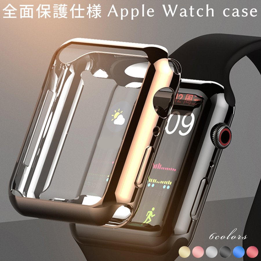 アップルウォッチ ソフトケース apple watch カバー 全シリーズ対応 6 se 38mm 42mm 40mm 44mm 保護ケース