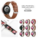 Galaxy Watch Active2 oh {v Galaxy Watch oh Galaxy Watch Active xg 20mm 22mm  ԕ ʋ _ MNV[EHb` oh