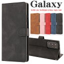 Galaxy S21 S21plus S21Ultra ケース スマホケース Galaxy Note20 Ultra ケース Galaxy S20 S20plus S20Ultra S30 S30Plus S30Ultra ギャラクシーS10 S10plus ケース ギャラクシー 携帯ケース 無地 レザーカバー