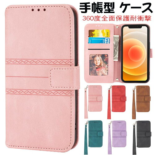 アイフォン ケース 手帳型ケース iphoneケース 肩掛け カード収納 耐...