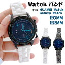 HUAWEI watchバンド 時計 ベルト Galaxy watchバンド 20mm 22mm 腕時計ベルト 装着簡単 長さ調整可 レディース 軽い 頑丈 速...