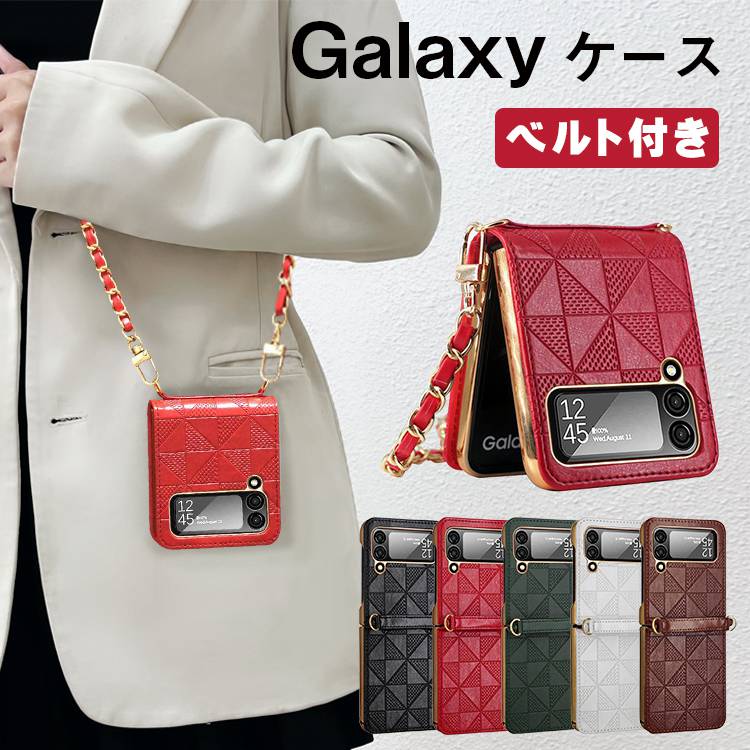 galaxy z flip4 P[XV_[ galaxy z flip3 4 P[X rWlXX^C jp Galaxy Z Flip3Jo[ h~ ϏՌ   ܂肽 MNV[ z tbv3Jo[ lC h~