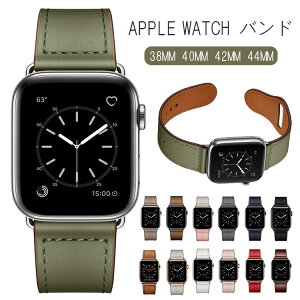 apple watch バンド 本革 アップルウォッチ バンドapple watch 腕時計ベルト レディース メンズ applewatchバンド 42 防汗 apple watch ベルト おしゃれ apple watch バンド series se 7 6 5 4 3 2 1 ベルト 装着簡単 長さ調整可 38mm 40mm 42mm 44mm