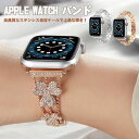 Apple Watch バンド ステンレス Series 8