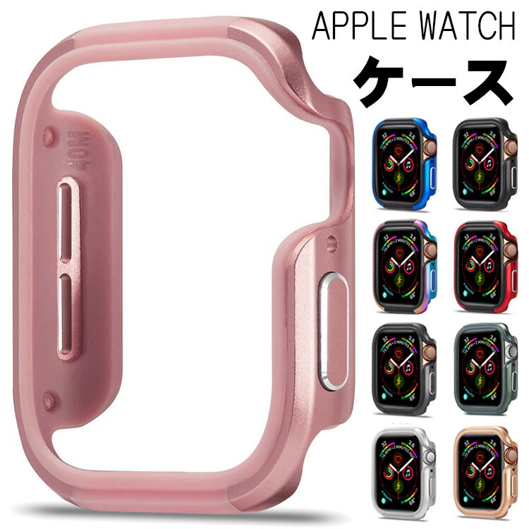 Apple watch ݸ ե졼ݸ ڤ   ݸС 38mm 40mm 42mm 44mm apple watc...