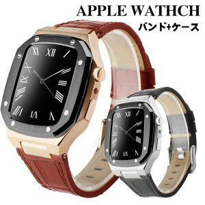 apple watch バンド ステンレス 革 一体化 アップルワッチ65 4 se ステンレス レザー 44mm 45mm 全面保護ケース 高級 ビジネススタイル 長さ調節可 メンズ 耐衝撃