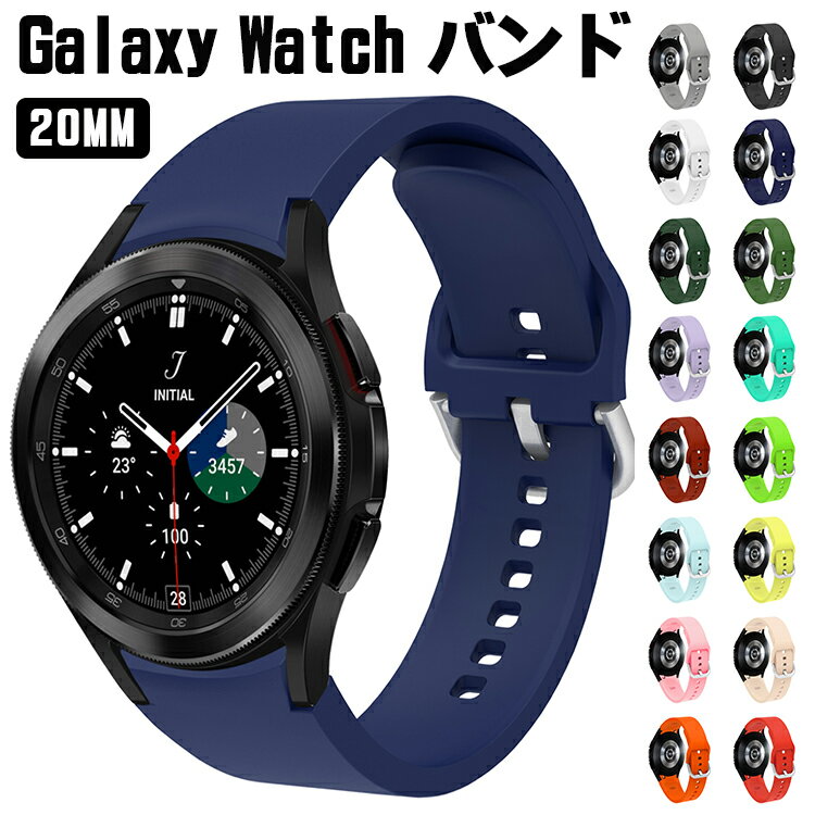 Galaxy Watch 4 ӻץ٥ ѥ٥ 餫 ꥳǺ ñ ĹĴ 20MM ڤ  ® ǥ  