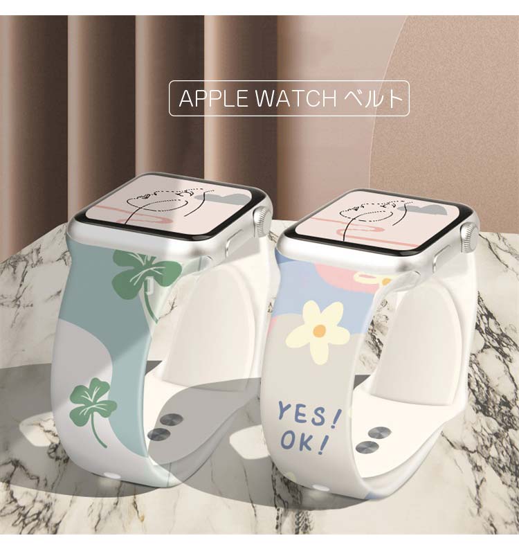 apple watch バンド シリコン 可愛い Apple watch series 8 7 6 5 4 3 2 1 ベルト 41mm 45mm 44mm 40mm 38mm 42mm アップルウォッチ バンド レディース スポーツ 通気性 長さ調節可