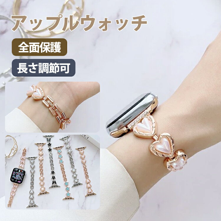 AbvEHb` oh `F[  킢 series se8 7 6 5 4 3 2 1 xg 38mm 40mm 42mm 44mm 41mm 45m apple watch rvxg ȒP  fB[X Y ϏՌxg h h