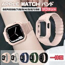アップルウォッチ バンド マグネット シリコン 一体型 apple watch バンド 柔らかい レディース メンズ Apple watch series 9 8 7 6 5 4 3 2 1 ベルト 耐衝撃 49mm 41mm 45mm 44mm 40mm 38mm 42mm 自由長さ調節可