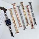 アップルウォッチ バンド 46mm レディース ステンレス ダイヤモンド付き ベルト apple watch ベルト 10 38mm 40mm 41mm 42mm 44mm 45mm 46mm 49mm Apple watch series Ultra10 9 8 7 6 5 4 3 2 1 SE ベルト キラキラ 高級感 耐久性
