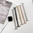 アップルウォッチ バンド レディース チェーン ベルト apple watch ベルト 14mm 38mm 40mm 41mm 42mm 44mm 45mm 49mm Apple watch series Ultra 8 7 6 5 4 3 2 1 SE ベルト 高級 ダイヤモンド付き 装着簡単 長さ調節可