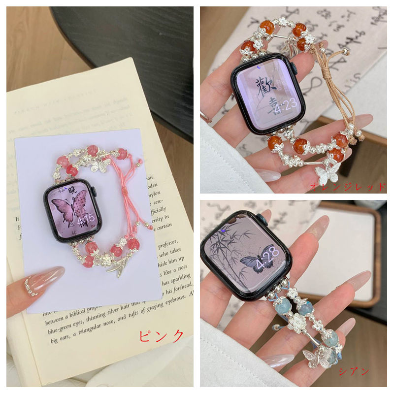 アップルウォッチ バンド apple watch series se ultra8 7 6 5 4 3 2 1 アップルウォッチ 女性用 贈り物 バンド 38mm 40mm 42mm 44mm 41mm 45mm 49mm apple watch かわいい 時計ストラップ ビーズ 調整可能
