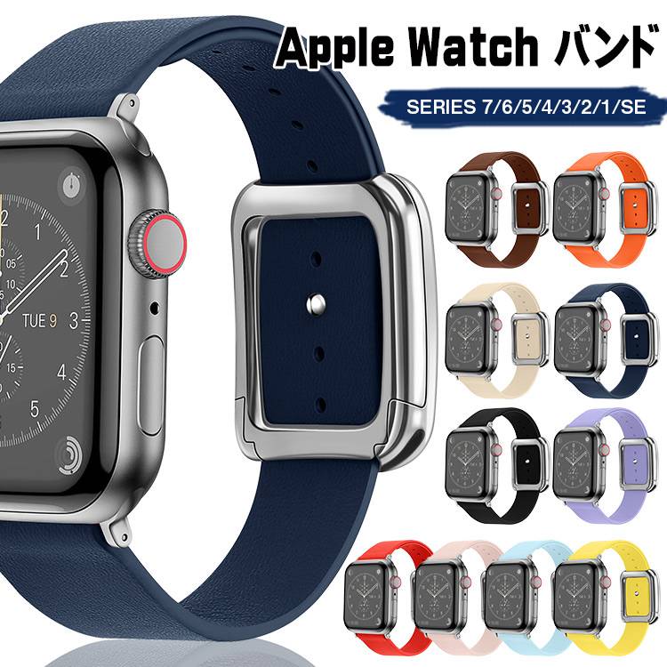 楽天手帳型スマホケースの天国apple watch バンド おしゃれ レディース レザー Apple watch series7 6 5 4 3 2 1 ベルト 装着簡単 ビジネススタイル 41mm 45mm 44mm 40mm 38mm 42mm アップルウォッチ バンド レザー 男女兼用