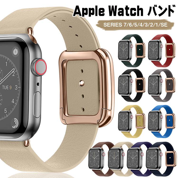 楽天手帳型スマホケースの天国アップルウォッチ バンド 本革 Apple watch series7 6 5 4 3 2 1 ベルト 装着簡単 ビジネススタイル 41mm 45mm 44mm 40mm 38mm 42mm apple watch バンド おしゃれ 男女兼用