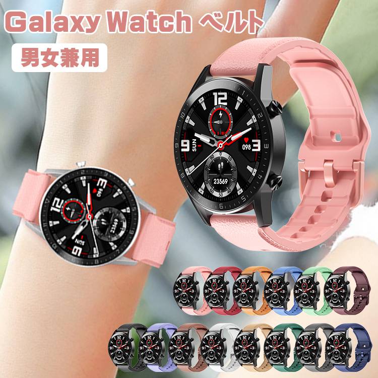 Galaxy Watch 4 バンド スポーツ おしゃれ 20mm 22mm 防水 防汗 HUAWEI watch gt3 バンド 通気性 伸縮..