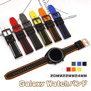 Galaxy Watch oh 20mm 22mm 24mm xg VR ʋC Lk TX MNV[EHb` oh h jp ߉ X|[c