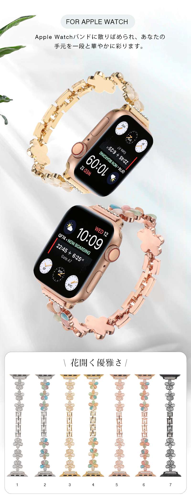 アップルウォッチ 10 46mm バンド レディース チェーン 41mm 45mm 44mm 40mm 38mm 42mm Apple watch バンド series 10 9 8 SE2 7 6 SE 5 4 3 2 1 ベルト おしゃれ 対応 apple watch バンド 長さ調節可 韓国 大人可愛