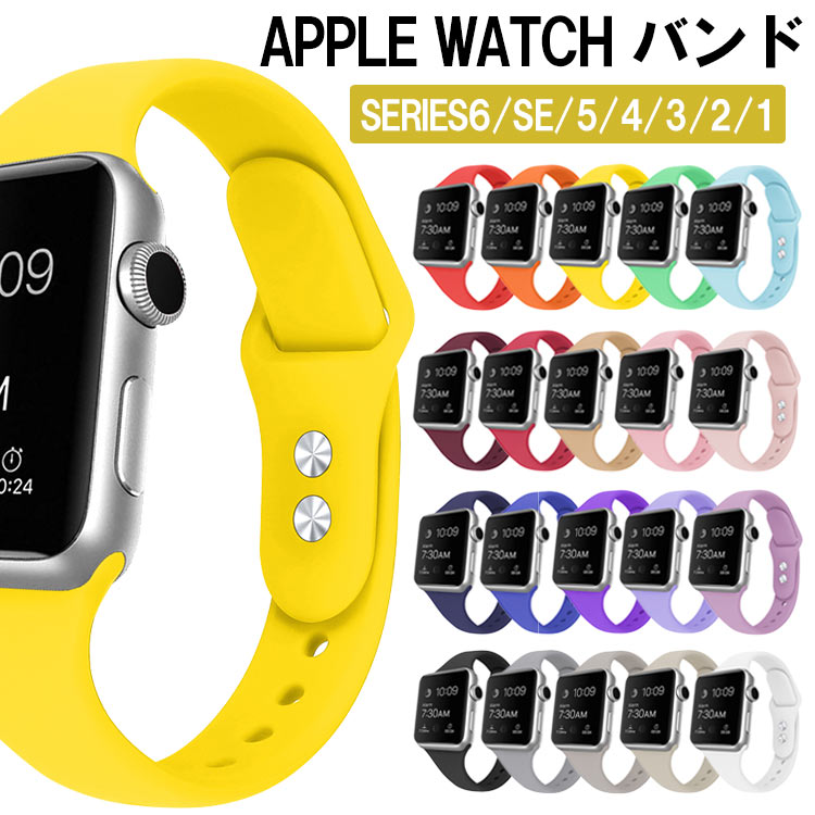 åץ륦å Х ꥳ apple watch ٥ Apple watch series SE 7 6 5 4 3 2 1 ٥ إ٥ ̵ ӻץ٥ 41mm 45mm 44mm 40mm 42mm 38mm 夻ؤ 򴹥Х