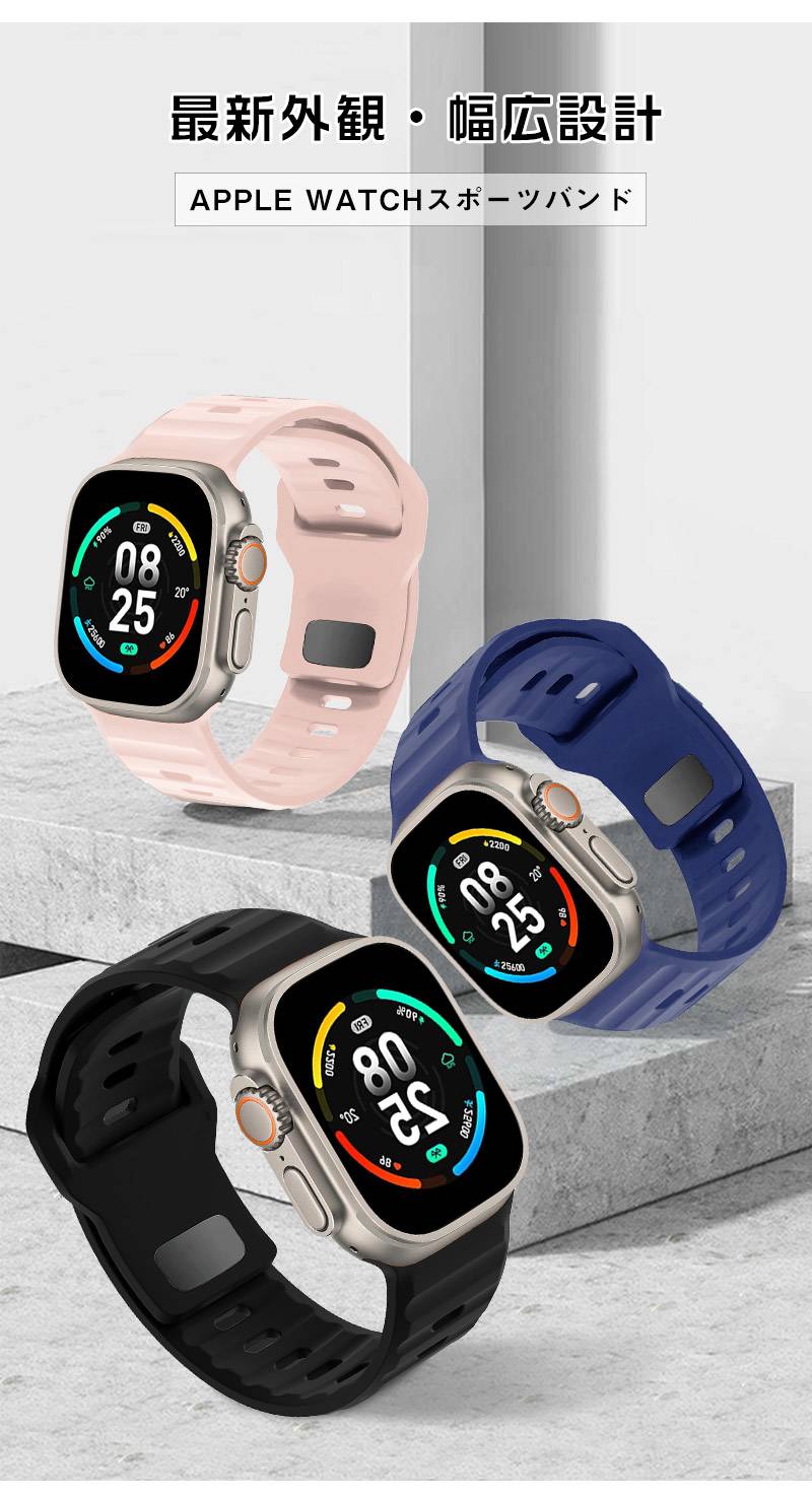 アップルウォッチ バンド シリコン スポーツ ベルト apple watch ベルト 通気 series10 46mm apple watch 9 8 7 SE 6 5 4 3 2 1 おしゃれ かわいい 38mm 40mm 41mm 42mm 44mm 45mm 交換ベルト 腕時計 柔らかい 装着簡単