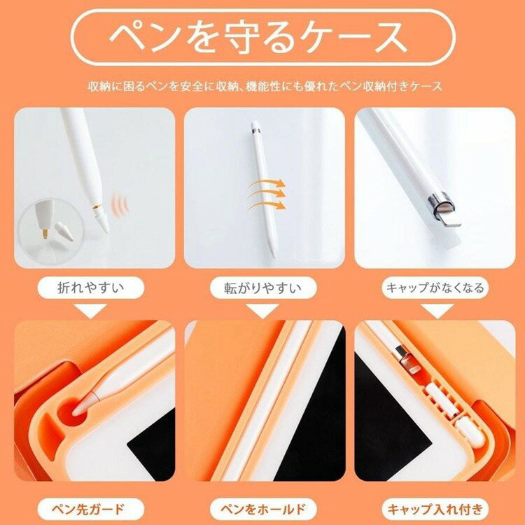 iPad ケース ペン収納 10.9 第10世...の紹介画像2
