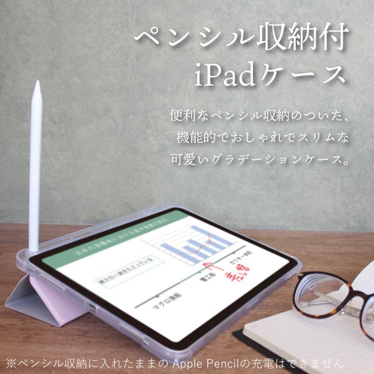 2021 iPad Pro11 ケース かわい...の紹介画像2