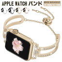 apple watch バンド おしゃれ 金属 高級 アップルウォッチ applewatch ベルト ステンレス 38 40 44 40 41 45 全シリーズ...