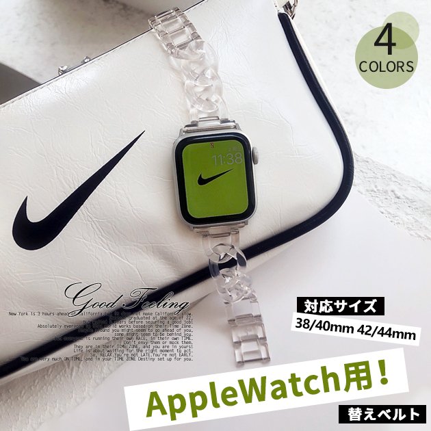 アップルウォッチ 7 バンド Apple Watch バンド series SE 8 7 6 5 4 3 2 1 ベルト クリア ベルト クリアバンド 40mm 38mm 42mm 44mm 41mm 45mm 女性 バンド 頑丈 速乾 交換用アップルウォッチバンド おしゃれ