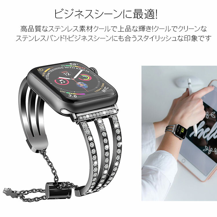 アップルウォッチ バンド apple watchバンド 交換 アップルウォッチ ベルト 44mm 40mm seriesSE 6 5 4 42mm 38mm 3 2 1 取替バンド 腕時計ベルト ステンレス